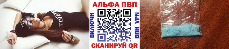 Alpha PVP Соль  Купить  Белёв 