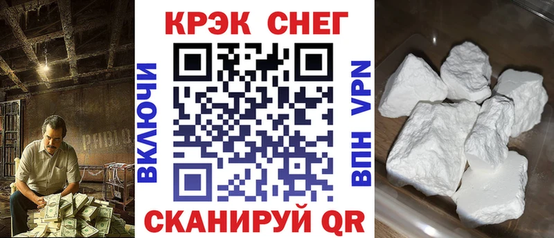 Кокаин 98% Купить где Белёв