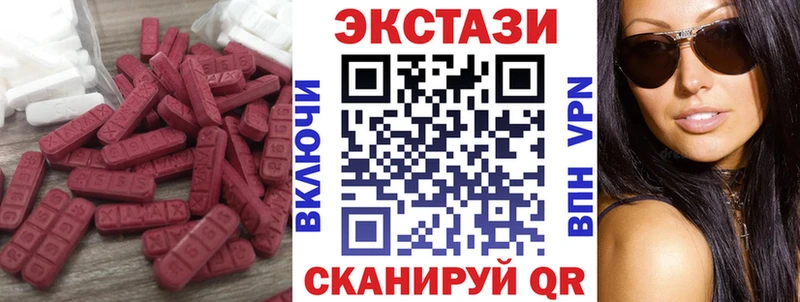Купить где  Белёв  Экстази 280 MDMA 