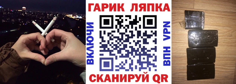 ГАШИШ 40% ТГК  Купить закладки  Белёв 
