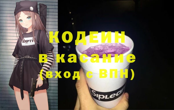 синтетический гашиш Иннополис