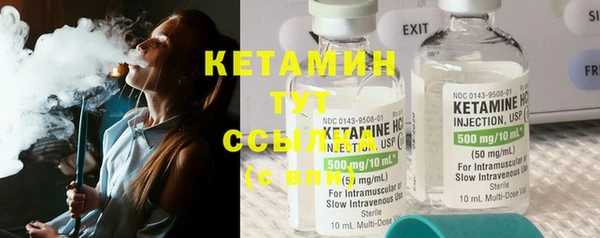 синтетический гашиш Иннополис