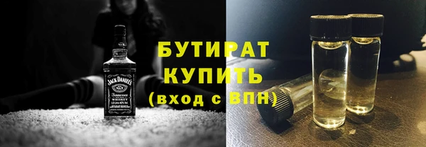 синтетический гашиш Иннополис