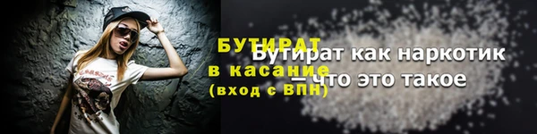 хмурый Инсар