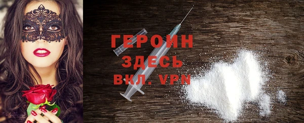 синтетический гашиш Иннополис