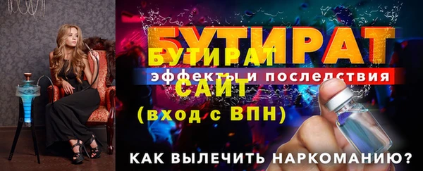 синтетический гашиш Иннополис
