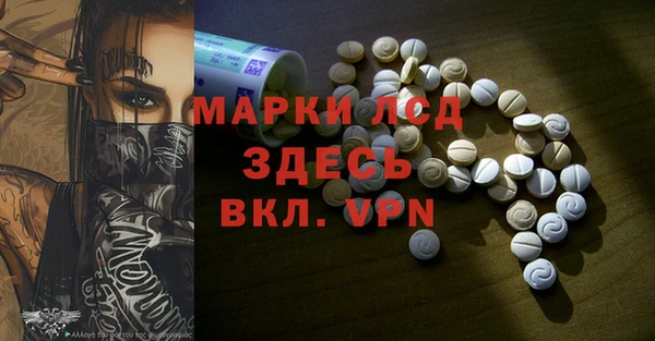 синтетический гашиш Иннополис