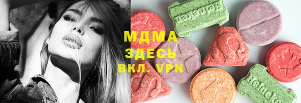 хмурый Инсар