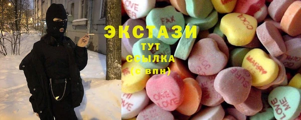 синтетический гашиш Иннополис