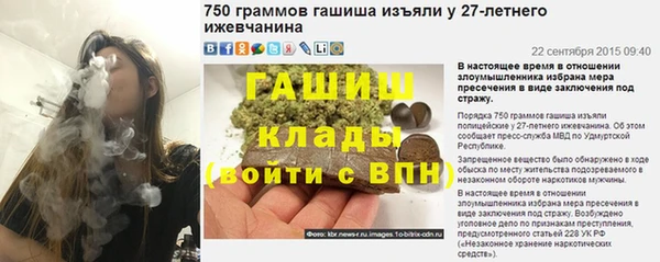 хмурый Инсар