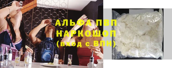 синтетический гашиш Иннополис