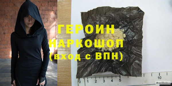 хмурый Инсар