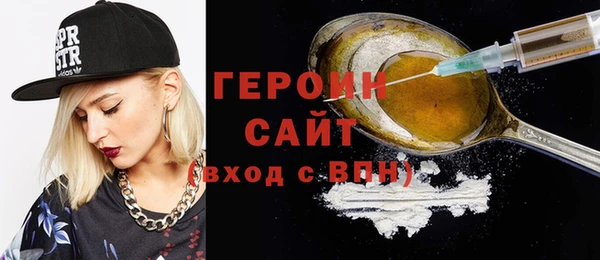 синтетический гашиш Иннополис