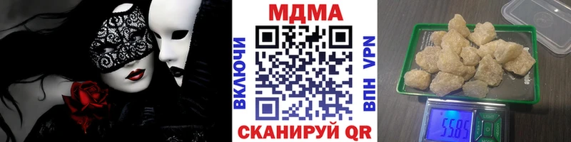 Купить закладки Белёв МДМА кристаллы