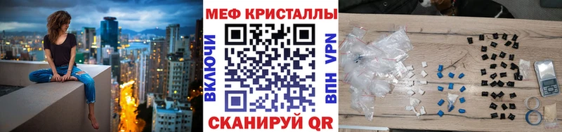 Меф mephedrone  Купить  Белёв 