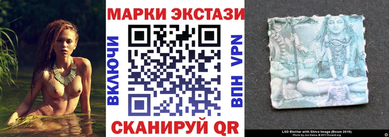 Наркотические марки 1,5мг  Купить закладки  Белёв 