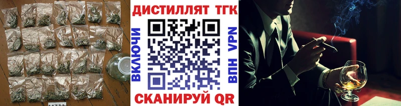 Купить  Белёв  Дистиллят ТГК гашишное масло 