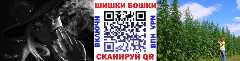 Купить  Белёв  МАРИХУАНА план 
